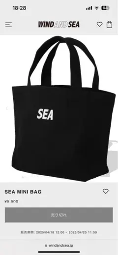 NEIGHBORHOOD WIND AND SEA トートバッグ 最終値下げ SEA（トートバッグ）のフリマアイテム一覧