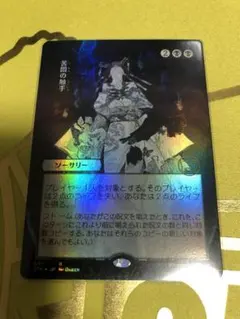 d6404 mtg 呪文貫き ミスティカルアーカイブ シルバースクロール mtg 呪文貫き ミスティカルアーカイブ シルバースクロール foil 日本語