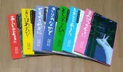 あらしのよるに(全7巻セット)