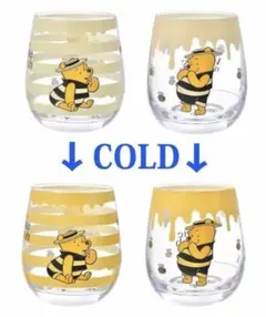新品　Disney　Pooh　プーさん　カラーチェンジグラス　レトロ　2個セット