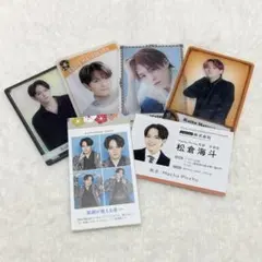 TravisJapan 松倉海斗 トレカ/切り抜き