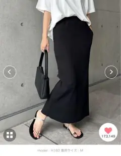 andme セルフカットリブロングタイトスカート 黒　L ユニクロ　ZARA