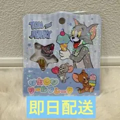 【新品未開封】トムとジェリー おはじき　シールフレーク