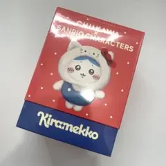 【未開封】ちいかわ×サンリオ Kiramekko きらめっこ　ハチワレ