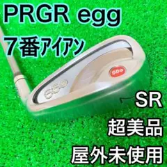 超美品　屋外未使用　プロギア　egg ７番　アイアン　単品　SR 7I メンズ