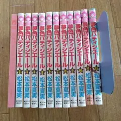 夢色パティシエール 8巻セット 非全巻 まとめ - メルカリ