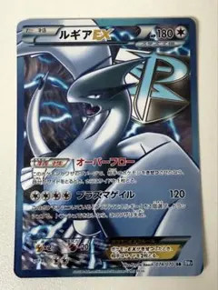 2026年最新】SR ルギアEXの人気アイテム - メルカリ