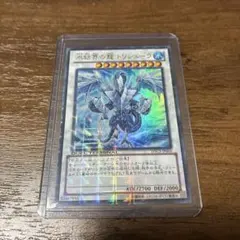 2026年最新】トリシューラ DTCの人気アイテム - メルカリ