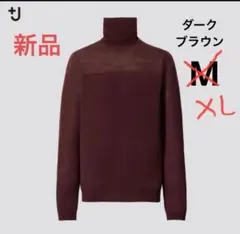 ユニクロ +J エクストラファインメリノタートルネックセーター　XL