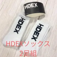 HDEX エイチデックス　ロゴソックス　ホワイト二足組