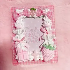 ホイップデコ 硬質ケース 量産型 平成女児 いちご リボン ピンク かわいい