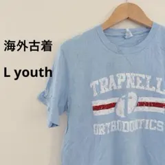 水色 Tシャツ PORT & COMPANY L 150 海外古着