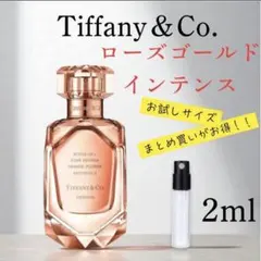 2025年最新】ローズゴールドインテンスの人気アイテム - メルカリ