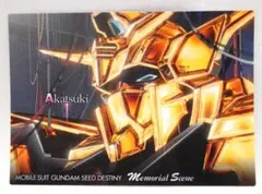 2025年最新】ガンダムseed destiny カードダスマスターズの人気