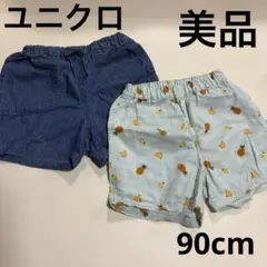 ユニクロ