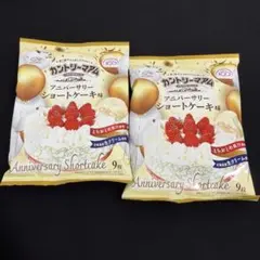 期間限定、お菓子、クッキー、カントリーマアム 大袋、