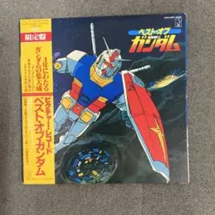 Item thumbnail for item 455f0125-ac10-4784-b1ee-ef9b9ae15f1e