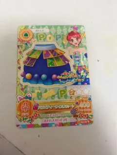 アイカツ！ ポップスタイルスカートカード