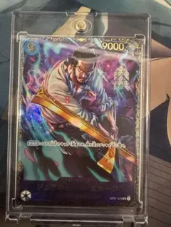 2025年最新】フラッグシップ ミホーク 未開封の人気アイテム