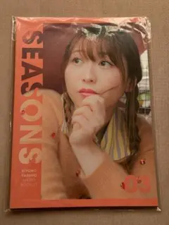 2025年最新】安野希世乃 フォトブックの人気アイテム - メルカリ