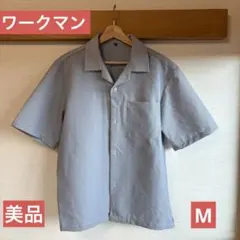 ワークマン　ポリエステルシャツのサムネイル