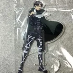 進撃の巨人 リヴァイ アクリルスタンド