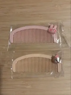 うさぎ くま マスコット付きコーム 2本セット