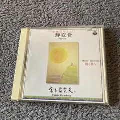 Item thumbnail for item ea3493c5-e219-4d50-8846-eac8f7d880e3