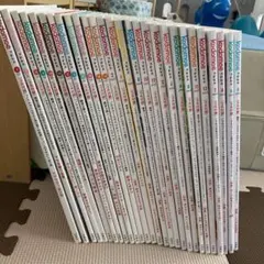 コドモエ　kodomoe 雑誌　ばら売り