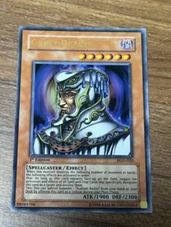 《美品》1st【旧アジア】英語　1st エンド・オブ・アヌビス 遊戯王 美品》1st【旧アジア】英語 1st エンド・オブ・アヌビス 遊戯王 【公式