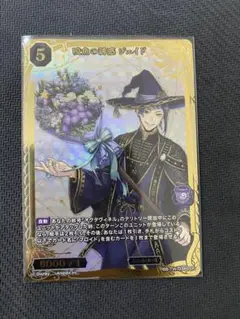 ツイステ ビルディバイド キャラクターグッズ