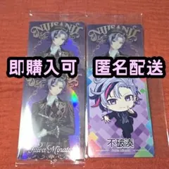 にじさんじ ウエハース　チップス 不破湊