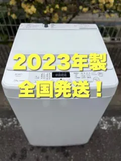 【2023年製】ヤマダ電機 全自動電気洗濯機 7.0kg YWM-TV70Lのサムネイル