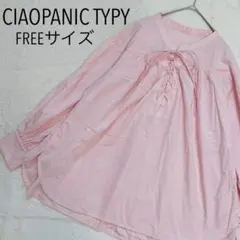 CIAOPANIC TYPY レースアップボリューム袖プルオーバーのサムネイル