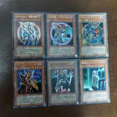 遊戯王　カオスソルジャー開闢の使者　混沌帝龍 －終焉の使者－　ウルトラ、スーパー