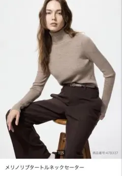 UNIQLO メリノリブタートルネックセーター ベージュ M