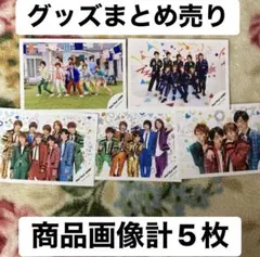 2026年最新】hey say jump グッズの人気アイテム - メルカリ