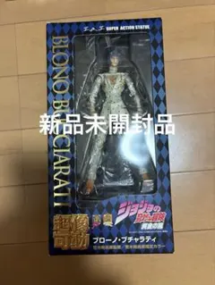 【限定・未使用】超像可動REOスピードワゴン　ジョジョの奇妙な冒険　第1部 限定・未使用】超像可動REOスピードワゴン ジョジョの奇妙な冒険 第1部