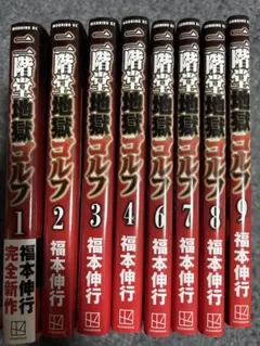 Item thumbnail for item 676111dd-21fa-46c3-9e4b-78009783af1e