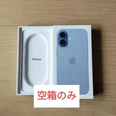 Apple iPhone 17 Mist Blue 箱のみ