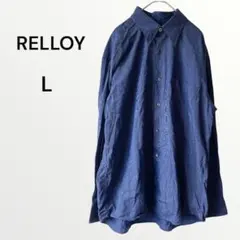 【美品】リロイ ストライプシャツ ゆったり カジュアル 清潔感 長袖 日本製