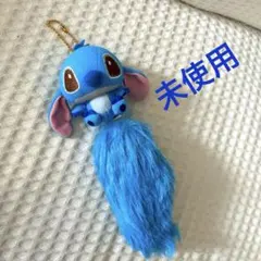 未使用　スティッチ 尻尾　マスコット　ボールチェーン付き　ディズニー