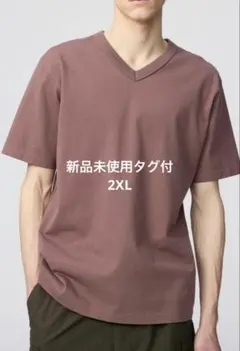 新品未使用タグ付　uniqlo U VネックTシャツ　18WINEのサムネイル