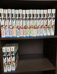 2026年最新】バキ 完全版 全巻の人気アイテム - メルカリ