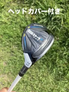 特価名器テーラーメイドシム2MAXレディースユーティリティ4番のサムネイル