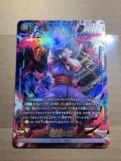 DUAL EVOLUTION ゴジータ:GT SCR⭐︎ パラレル - メルカリ