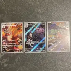 【匿名配送】バシャーモ　ガルーラ　ロケット団のマタドガス　AR 3枚