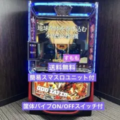 2026年最新】ゴッドイーター 実機 スマスロの人気アイテム - メルカリ