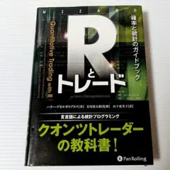 2026年最新】経済統計ガイドブックの人気アイテム - メルカリ