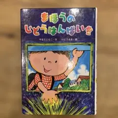 Item thumbnail for item 230ad483-c78d-48bd-a977-b64db1119daf